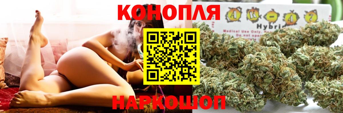 Каннабис гибрид  Шишки марихуана индика  Канабис White Widow  МАРИХУАНА White Widow  Вход с VPN  Донецк 